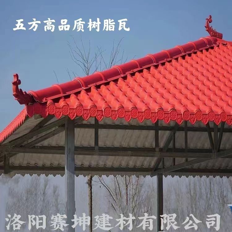 合成樹脂瓦案例